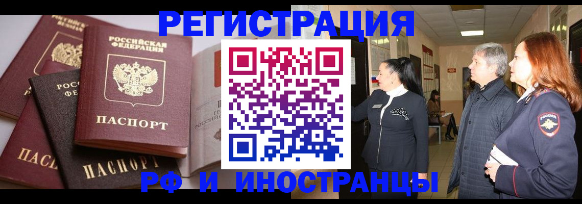 регистрация для дет. сада в Шарье